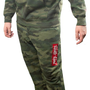 Hustle Hard Script | Camo Sweatsuit