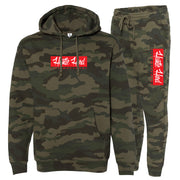 Hustle Hard Script | Camo Sweatsuit